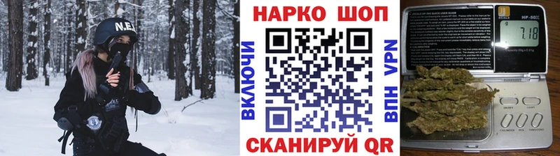 Магазин наркотиков Ессентуки COCAIN Амфетамин A-PVP Конопля ГАШИШ