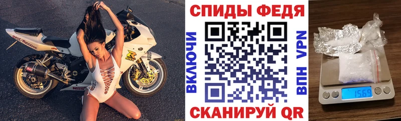 MEGA как зайти  Ессентуки  АМФ 98% 