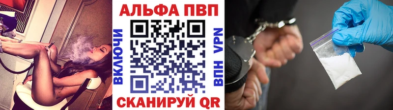это формула  Ессентуки  А ПВП мука  магазин продажи  