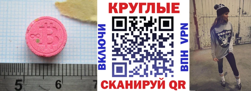 ЭКСТАЗИ Дубай ОМГ ОМГ зеркало Ессентуки