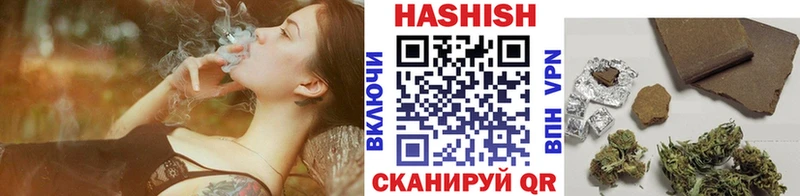 купить наркоту  Ессентуки  ГАШИШ гашик 