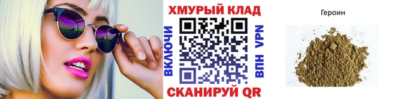 shop формула  Ессентуки  ГЕРОИН хмурый  где продают наркотики 