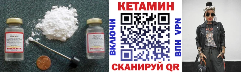 Кетамин VHQ kraken ссылки Ессентуки