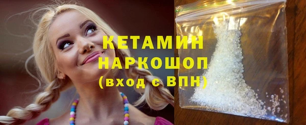 спиды Балахна