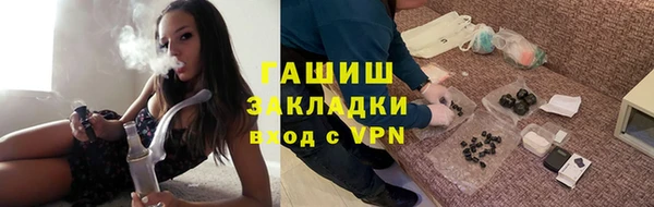 эйфоретик Балабаново