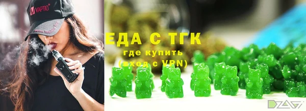 эйфоретик Балабаново