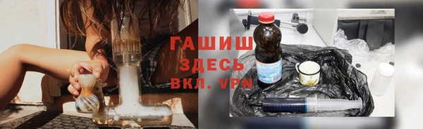 спиды Балахна