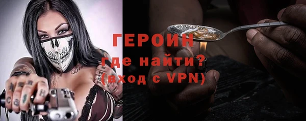 спиды Балахна