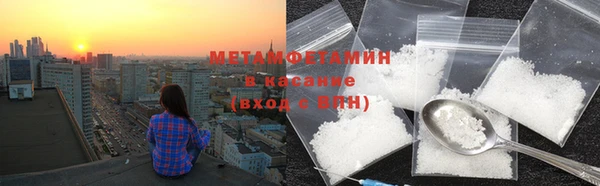 спиды Балахна