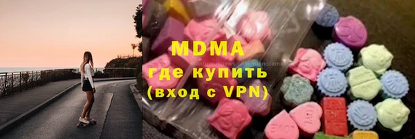 эйфоретик Балабаново