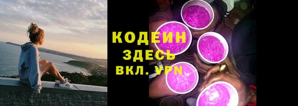 эйфоретик Балабаново