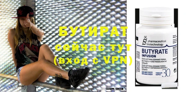 эйфоретик Балабаново