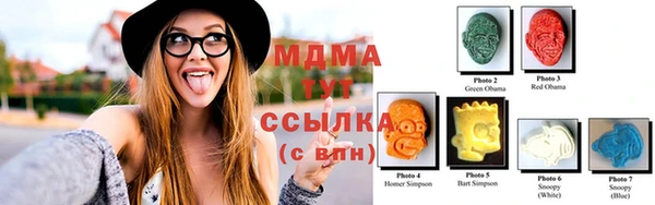 эйфоретик Балабаново