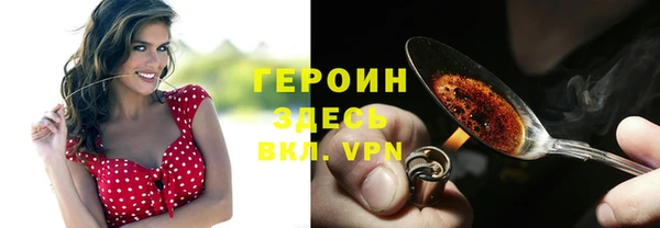 спиды Балахна