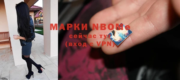 спиды Балахна