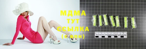 спиды Балахна