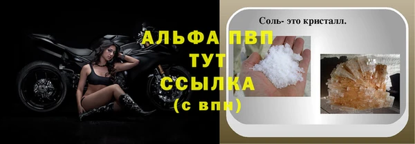 эйфоретик Балабаново
