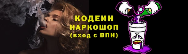 спиды Балахна