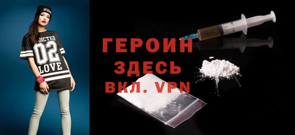 альфа пвп VHQ Ельня