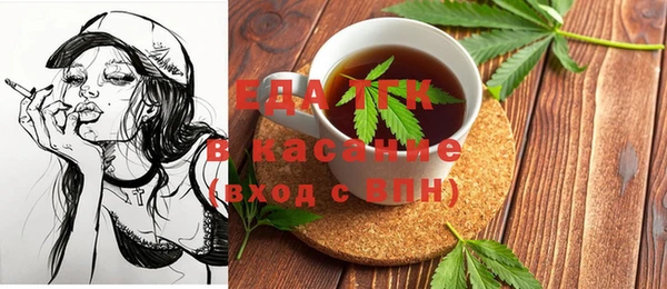 эйфоретик Балабаново