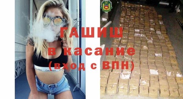 спиды Балахна