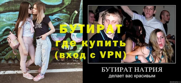 спиды Балахна