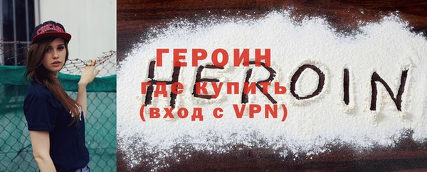 эйфоретик Балабаново