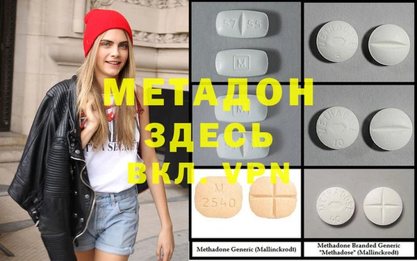 спиды Балахна