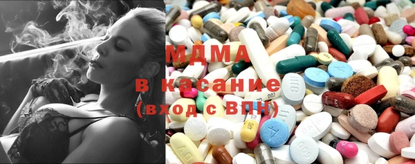 спиды Балахна