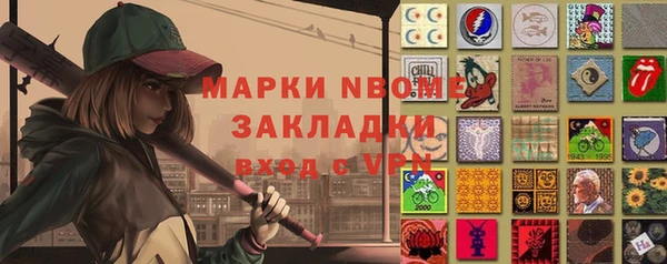 стаф Горнозаводск