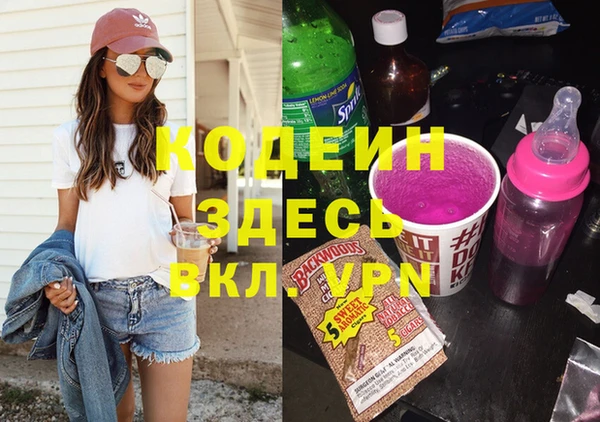 эйфоретик Балабаново