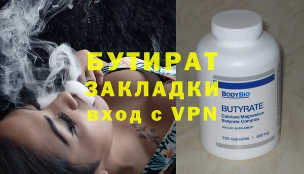 каннабис Баксан
