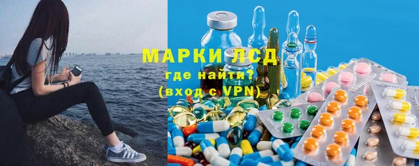 спиды Балахна