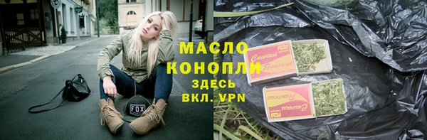 бошки Горняк