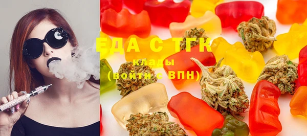 эйфоретик Балабаново