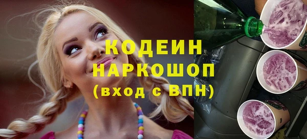 эйфоретик Балабаново
