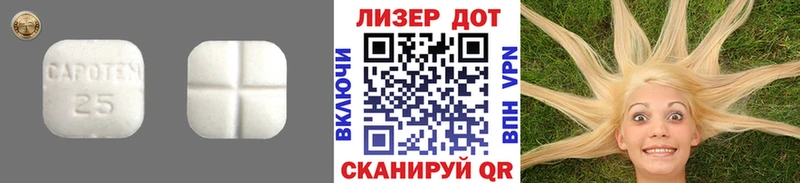 LSD-25 экстази кислота  KRAKEN как войти  Ессентуки 