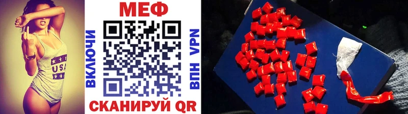 где купить наркоту  Ессентуки  МЕФ кристаллы 