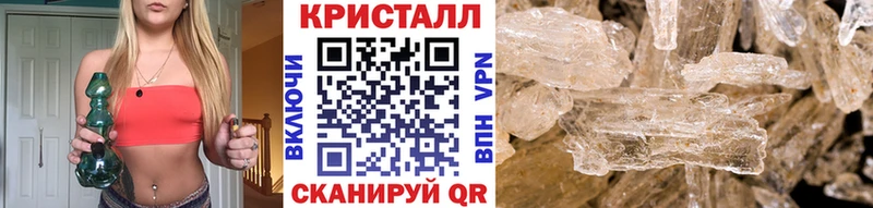 Первитин кристалл  купить наркотик  Ессентуки 