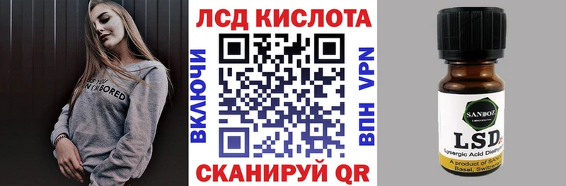 Наркотические марки 1,8мг  Ессентуки 