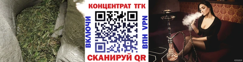 Дистиллят ТГК гашишное масло  Ессентуки 