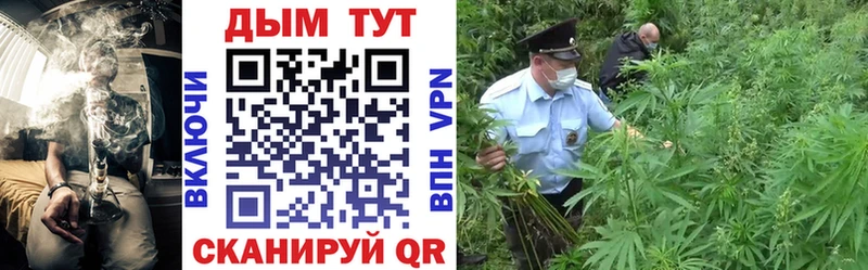 hydra маркетплейс  Ессентуки  Марихуана Amnesia 